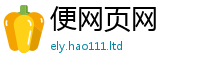 2025新澳天天正版免费观看被2025年港彩黑白图资料